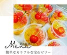 ふっくら優しい豆腐ハンバーグ他2品お教えします どの料理もご高齢者様にも♪お子様にも♪喜ばれます。 イメージ10