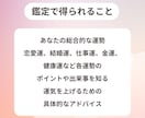 あなたの運勢を徹底観測！総合的な運勢鑑定します "虹心（にこ）" が見通す、あなたの未来 イメージ3