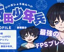 配信映えするイラスト・サムネイル画像作成します 配信に使える汎用性の高いイラスト・サムネイルを作成します！！ イメージ1