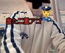 クスッと笑えるような動画編集します たたきと、活かしてほしい部分をいただければそれに合わせます イメージ5