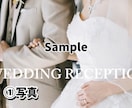動画挿入可！結婚式オープニングムービーを制作します 結婚式のオープニングムービーを写真や動画多めで制作します イメージ2