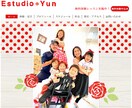Web Cafe 女性応援 HP、LP制作します 自宅サロン、各種レッスン等、女性ならではの魅力あるページを✨ イメージ2