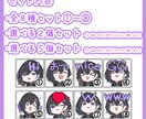 配信者向けスタンプ制作いたします 1個3000～/セット割あり。用途に合わせたカスタム対応可能 イメージ2