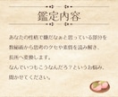 嫌いな性格を才能に変える 数秘術鑑定します 結局いつも、同じことで悩んでない？ イメージ3