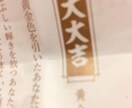 未来予知⚛仕事の成功占います ビジネスチャンスを逃さない、確かな指針を提供 イメージ4