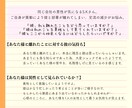 霊感タロット＊満足いくまで深掘りします 1時間たっぷり鑑定¨̮⃝片思い・交際中･不倫・出会い何でも◎ イメージ8