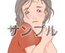 似顔絵描きます 大切な思い出、プレゼントなど、様々なシーンでのご利用を。 イメージ1