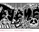 爆発力や躍動感を感じるデザインを作成します 【スポーツ選手グッズや飲食店のTシャツ作成経験あり】 イメージ2