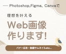 あなたのご希望に沿った動画サムネイルを制作します Photoshop,Figma,Canvaで、理想のサムネを イメージ1