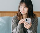 婚活のお悩み、あなたの本音を客観的に整理します 現役婚活サロン代表が客観的且つ的確なアドバイスをします イメージ3