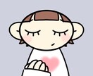 恋愛占い/西洋占星術とタロットで占います 片想い/復縁/不倫…小さなことでも、ぜひご相談ください。 イメージ1