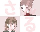 イラスト描きます SNS等で使用するイラストや創作活動用のイラスト等描きます イメージ3