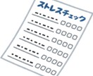 1on1でのストレスのセルフケア研修行います オーダーメイドなので、一般論で終わらない研修を提供します。 イメージ5