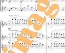 音源から耳コピをしオリジナル譜面を作成します ボーカル譜・ピアノ（初級〜上級）・ピアノ弾き語り・管楽器等 イメージ2
