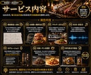 飲食店・食品向けAI広告動画を制作します 撮影不要！SNSで目を引く飲食店・食品のCM風PR動画を制作 イメージ4