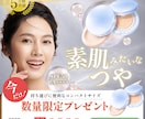 Instagram投稿デザインとバナーを制作します 女性目線で魅力を引き出します。 イメージ4