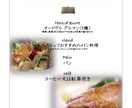 高品質なメニューデザイン制作します 売れるデザイン/みやすい導線/あらゆる対応可 イメージ3