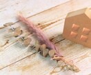 同棲前のお悩みを聞きアドバイスします これから同棲する方へ。したい方へ。 イメージ4