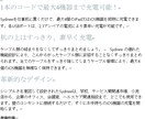 英語、韓語、中國語から日本にご翻訳に できゐます CCJK localization company AM イメージ9