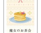 老眼対応の小説同人誌の組版を承ります プロとしてDTP経験約10年。自身も小説同人誌の発行経験あり イメージ5