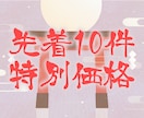 あなたも神様のお声を聴く力を覚醒できます 神様との繋がりは、特別な人だけのものではありません。 イメージ2
