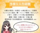 LINE感覚♪ヒーリングしながらお話し聞きます 電話が苦手な方もお気軽に♪遠隔ヒーリング付きのチャット相談！ イメージ6