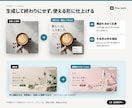 AI画像生成＋文字入れでSNS・バナーを作ります 1点3,000円。撮影できないイメージも用途に合わせて イメージ3