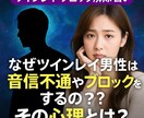 ツインレイ【強力連絡引き寄せ】霊視鑑定　祈祷します 別れた方がいいか？モラハラ恋愛、情で別れられない方へ霊視鑑定 イメージ8