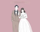 シンプルでおしゃれな似顔絵作成します 結婚式を華やかに♪お二人の写真を元にデザインします イメージ9