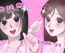 目をひいちゃう可愛い女の子のイラスト描きます SNSアイコンに使えるイラスト描きます イメージ1