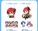 Vtuberのお身体 作成承ります 配信・動画活動で使えるLIVE2Dモデルをお作りいたします！ イメージ5