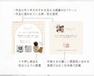 インスタグラムのサンクスページをお作りします ハンドメイドさま向け | 世界観に合わせてお作りします イメージ2