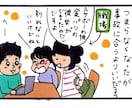 フリーペーパーやコラムに載せる4コマ漫画描きます のほほんタッチで共感がもてるイラスト！ イメージ8