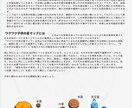 子供のホロスコープ解読から相談まで受付けます ★星よみ★子供の特性•才能を読み解きます！8-15歳 イメージ1