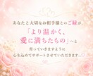 恋愛に疲れ切ったあなた様へ。レイキヒーリングします ✨不安・辛さが和らぎ「お相手様との絆」を深めるサポートします イメージ5