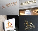 ロゴ制作のプロがあなたのロゴを作成します 大手企業の実績多数！ その道のプロが安心と信頼のロゴを提供 イメージ5