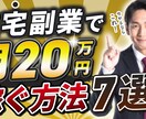 1枚500円でYouTubeサムネを作成します 再生回数UP！目の引くデザインをご提供いたします イメージ2