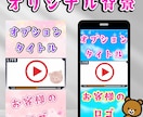 アーカイブ全視聴でお任せ切り抜き編集致します 2名様限定価格‼Vtuber向け様向け月4本～サブスク イメージ2