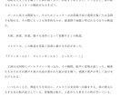 あなたのアイデアを小説にします あなたの心の中で形になりたがっている物語、ありませんか？ イメージ6
