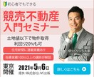 1,000円でバナー・ヘッダー制作いたします 丁寧で迅速な対応！目標達成のためのバナー・ヘッダーデザイン！ イメージ8