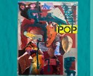 他とは被らないオリジナルアート制作します お客様のイメージを元に唯一無二の作品を作成いたします イメージ7