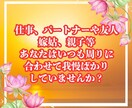 鑑定士が導く✨人生相談とカードで未来を切り開きます 科学とスピリチュアル両面から渾身の言霊で助言いたします イメージ4