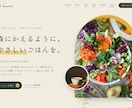 デザインからコーディングまでLPを一貫制作します スマホで見やすく、掲載文の相談もできるLP制作 イメージ3