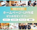 評価5.0｜更新◎StudioでHPを作成します レスポンシブ◎｜SEO対策◎｜デザイン◎｜運用サポート◎ イメージ2