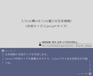 相手の心に残る名刺を作成します 依頼内容をしっかりヒアリングして作成します。 イメージ5