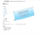 YouTube動画をPowerPoint変換します 字幕がなくても洗練されたスライドが驚く速さで手に入る！ イメージ4