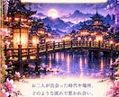 あなたとあの人の前世のご縁を霊視します 二人が共有した魂の記憶と、今のご縁の意味を紐解きます イメージ7