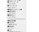 LINE Notifyで効率化をします Google foamの解答をLINEから確認 イメージ1