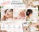 SNS投稿5本を画像＋文章で制作します 投稿画像から文章・ハッシュタグまで一括対応 イメージ2