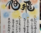 大切な想いを形にする命名書を作ります 世界にたった1つの名前の贈り物。 イメージ7